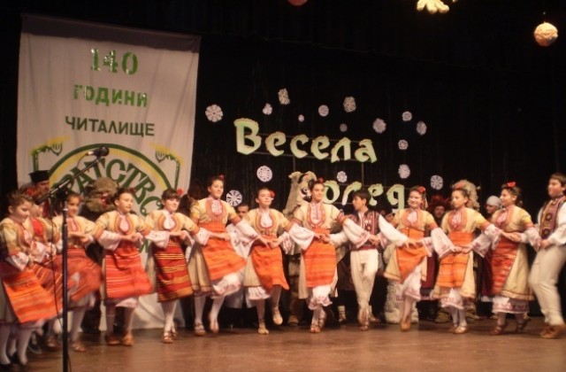 Коледен фолклорен спектакъл Ой Коледо, мой Коледо в читалище Братство