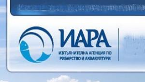 Др Анета Иванова е новият директор на ИАРА Кюстендил