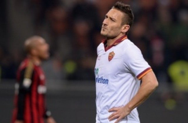 Тоти: В Бразилия ще ходя само на ваканция