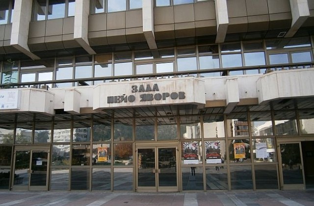 Ансамбъл „Веселие” с грандиозен юбилеен спектакъл в Благоевград