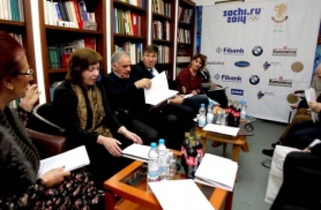 БОК гласува 2 361 000 лева бюджет за олимпийската 2014-а