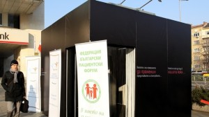 Черната кутия на псориазиса спира във Велико Търново