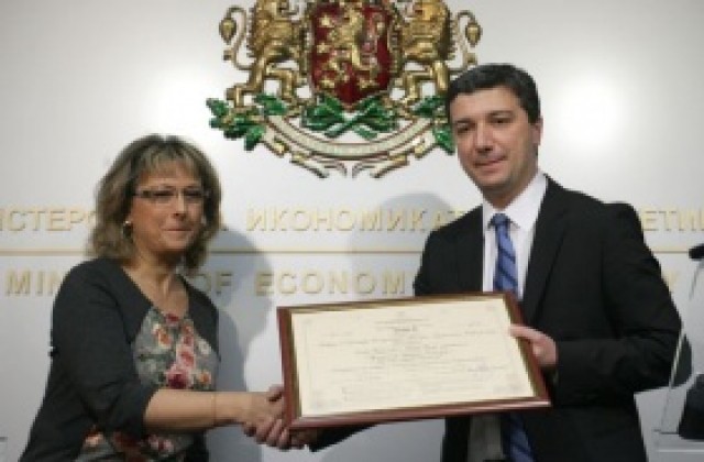 Връща се доверието към България като инвестиционна дестинация