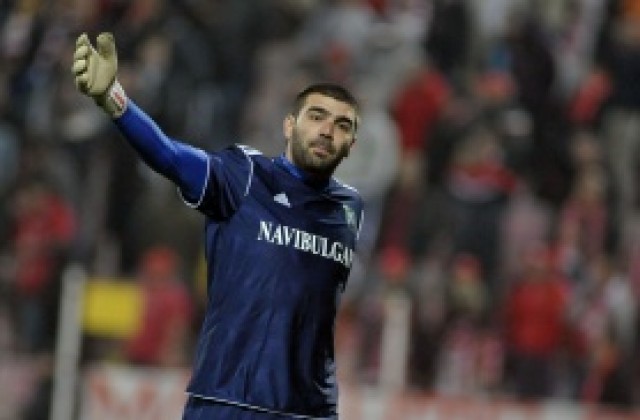 Очаквано: Определиха Владислав Стоянов за Най-добър вратар за 2013 година