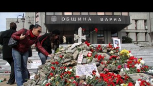 Варна 2013 да живееш в интересни политически времена