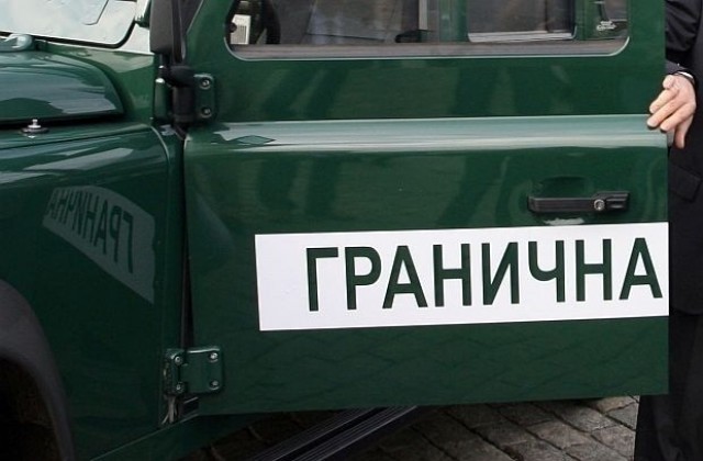 Задържаха четирима сирийци на границата с Турция