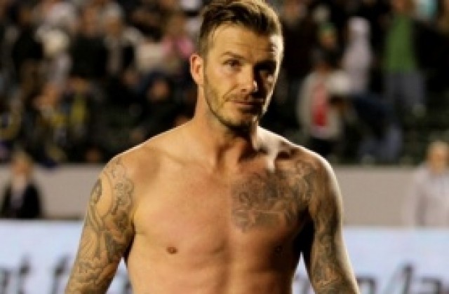 Боливийци искат Бекъм