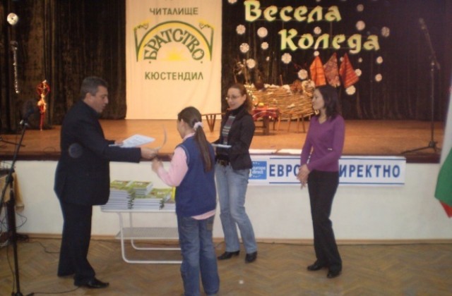 435 деца участваха в Коледният конкурс за картичка, картина, приказка, стихотворение и сурвачка