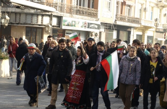 Около 250 души протестираха в Пловдив
