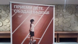 Свършиха децата за приемни грижи в Хасково