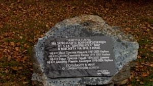 Откриха паметна плоча в чест на загиналите в Ирак воини
