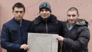 Любители на тениса с награда участие в международен турнир