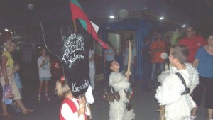 Празнуваме Васильовден