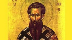 Днес е Васильовден