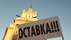Астролог вещае нови протести и рокади във властта през 2014та