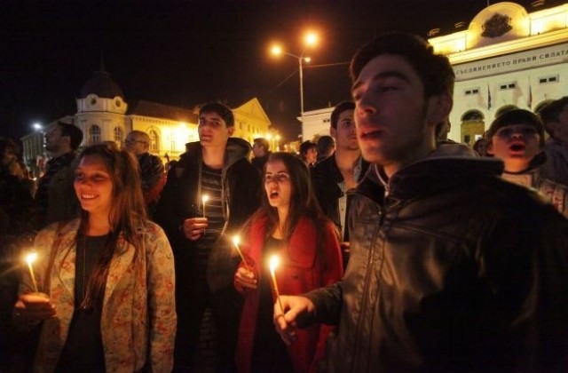 За 203-ти път протестиращи в столицата поискаха оставката на правителството