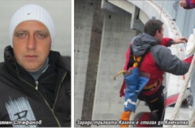 Жените били привлечени от тръпката към бездната