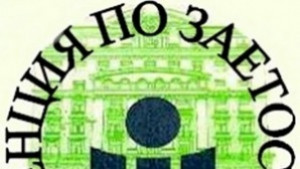 Набират наши студенти за ваканционна заетост в Германия