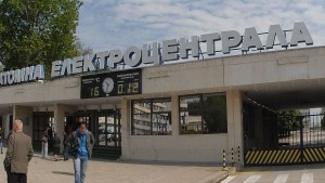 Удължават живота на АЕЦ Козлодуй с 20 години