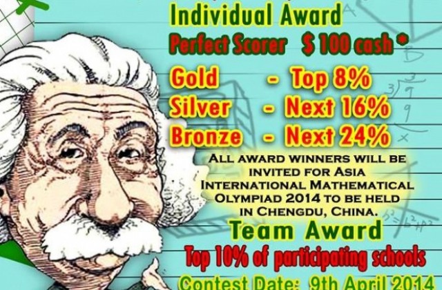 България с дебют на математическата олимпиада на държавите от АСЕАН