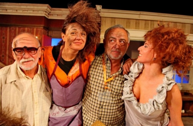 Представят комедията Откачена Фамилия в Кюстендил