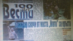 Съкращения в полицията тръгват си 50 души