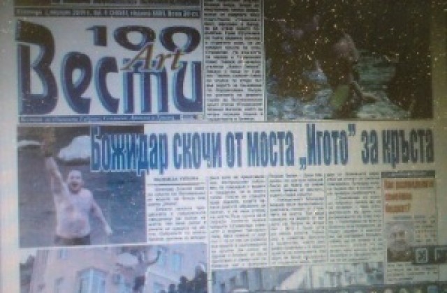 Съкращения в полицията, тръгват си 50 души