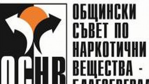 Удължават срока за подаване на творби в конкурса по превенция