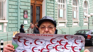 150 привърженици на Атака са вече пред Областна управа