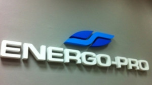 ДКЕВР започна регулаторен одит в ЕНЕРГОПРО