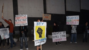 Ранобудните подновяват протестите във В Търново