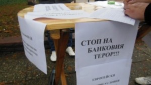 400 кюстендилци са За слагане край на банковия картел подписката