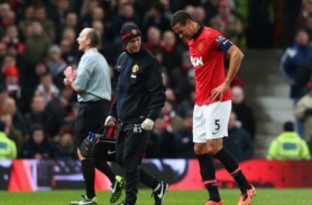 Юнайтед пак загуби Фърдинанд