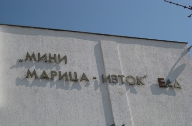 Над 3 милиона тона въглища добити в „Мини Марица-изток” през декември