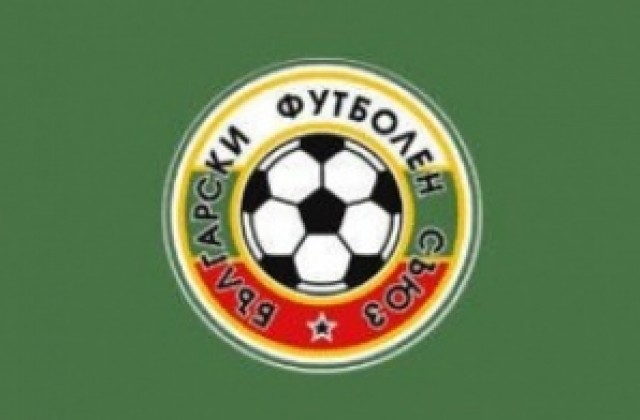 21 клуба от великотърновска област гласуват за президент на БФС