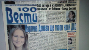 Помнете ме с добро написал студентът посегнал на живота си