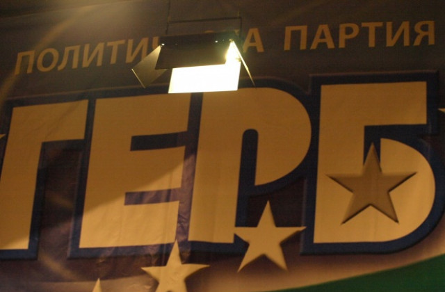 ГЕРБ: Някой в Пловдив много го е страх от нас, но няма да ни уплашат