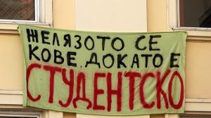 Ранобудни от страната протестират в столицата