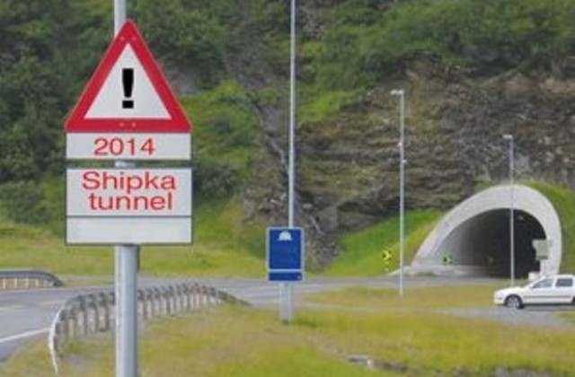 Съдът отхвърли жалбата за трасето на тунела под Шипка