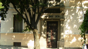 175 брака през миналата година в община Кюстендил