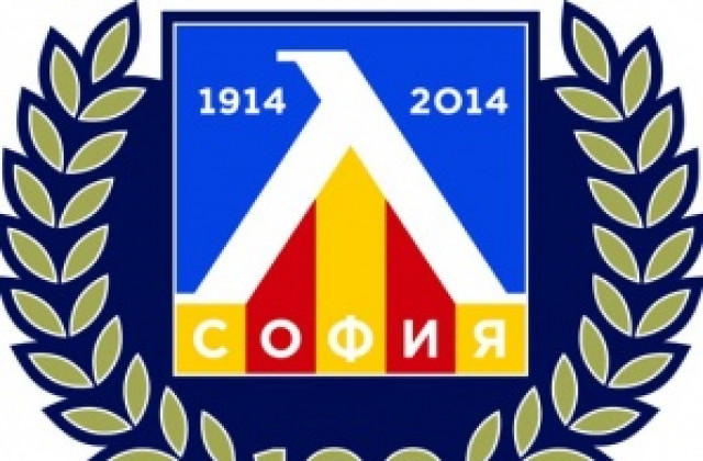 Откриват Клуб ТОРСИДА КЮСТЕНДИЛ