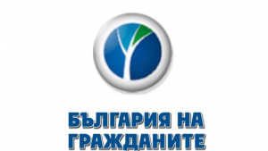 Движение България на гражданите с призив към съветниците от Дупница
