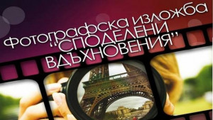 Със Споделени вдъхновения се състезават млади ротарианци