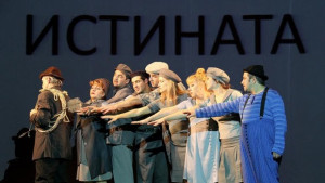 Професия Лъжец на Теди Москов гостува на софийска сцена