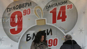 Статистиката отчете 16 годишна дефлация за декември