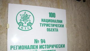 Шуменският музей гостува с изложба във Варна