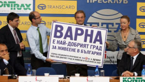 Търси се Найдобрият град за живеене в България