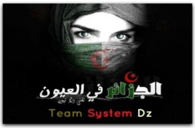 За втори път хакнаха сайта на театъра в Кюстендил