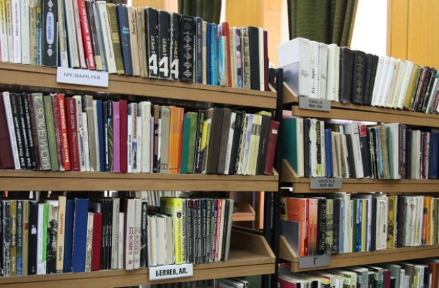 МГЕРБ с кампания за набиране на книги