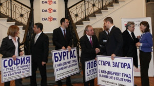 Отново търсим найдобрия град за живеене